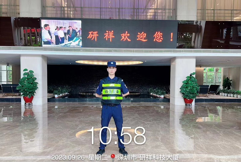 工業(yè)園區保安服務
